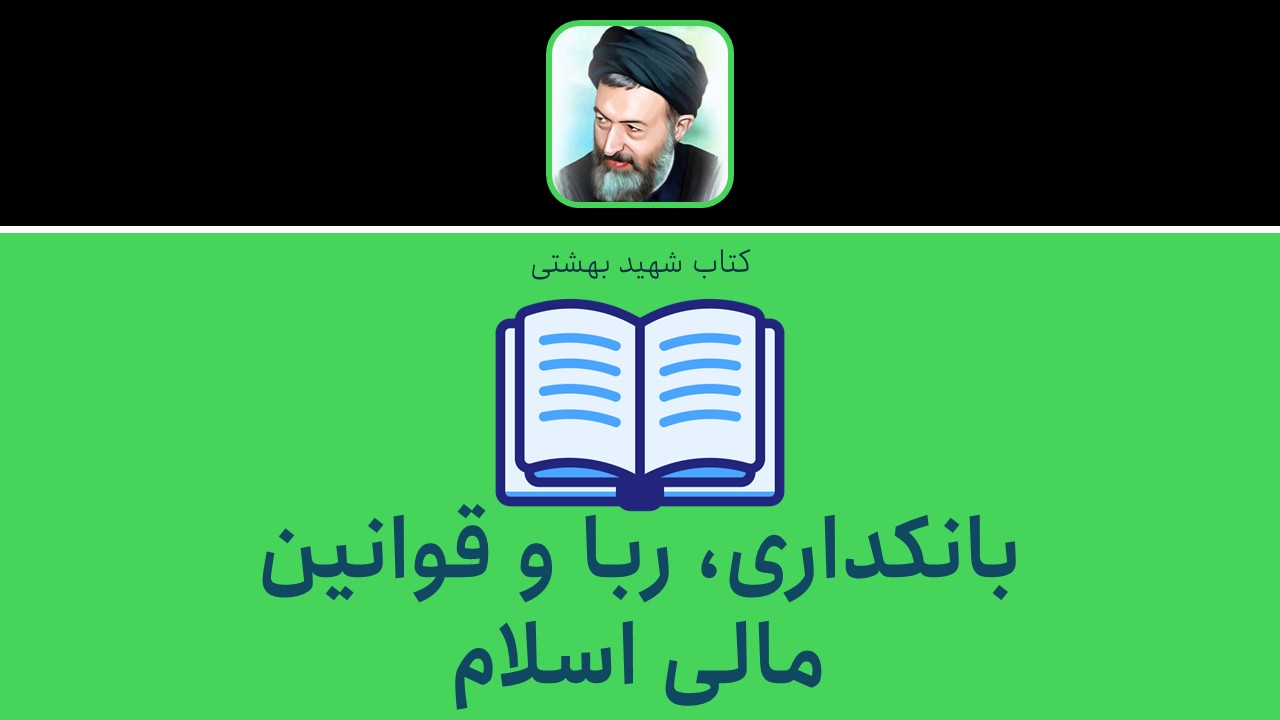 Union of Islamic Student Associations in Europe