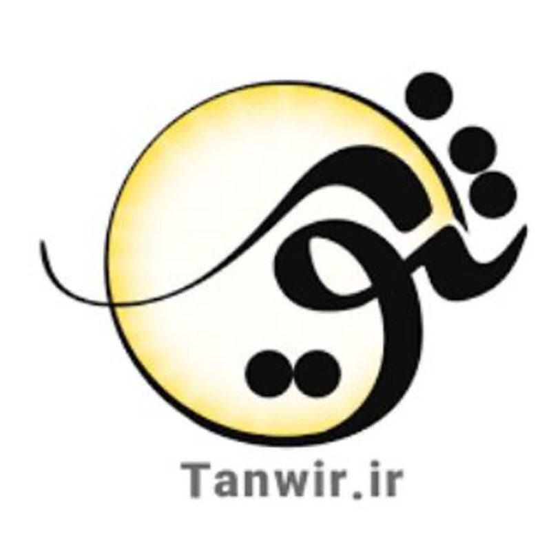 تنویر