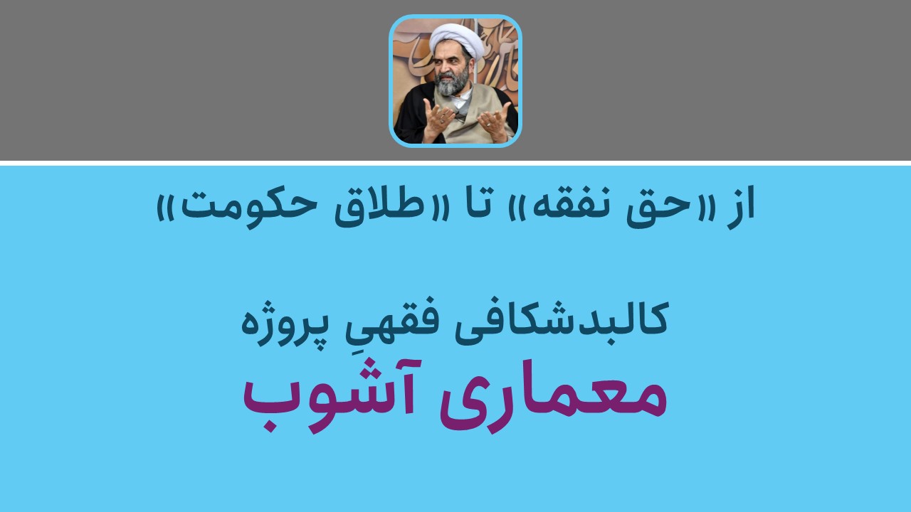 معماری آشوب